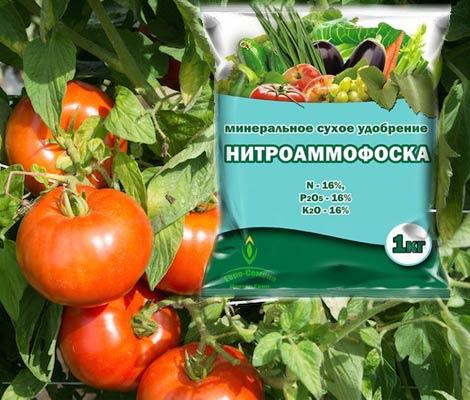 нитроаммофоска