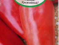 перец "Морозко"