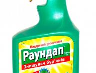 гербицид раундап применение