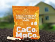 доломитовая мука