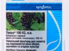 Топаз для смородины когда обрабатывать. fungicid topaz3. Топаз для смородины когда обрабатывать фото. Топаз для смородины когда обрабатывать-fungicid topaz3. картинка Топаз для смородины когда обрабатывать. картинка fungicid topaz3. Все овощные, фруктовые культуры и другие растения нуждаются в заботе и защите от вредителей и заболеваний. Самой распространенной болезнью является поражение грибком.