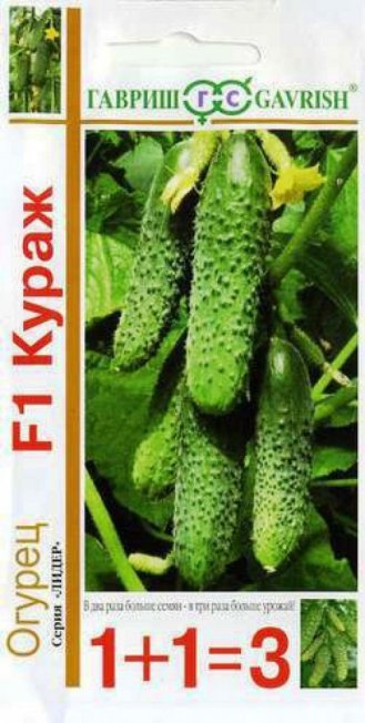 Семена сорта Кураж F1