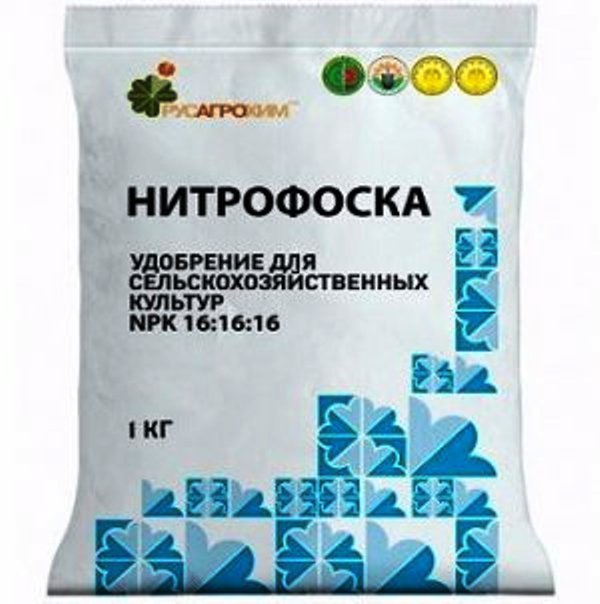 Нитрофоска Нитрофоска